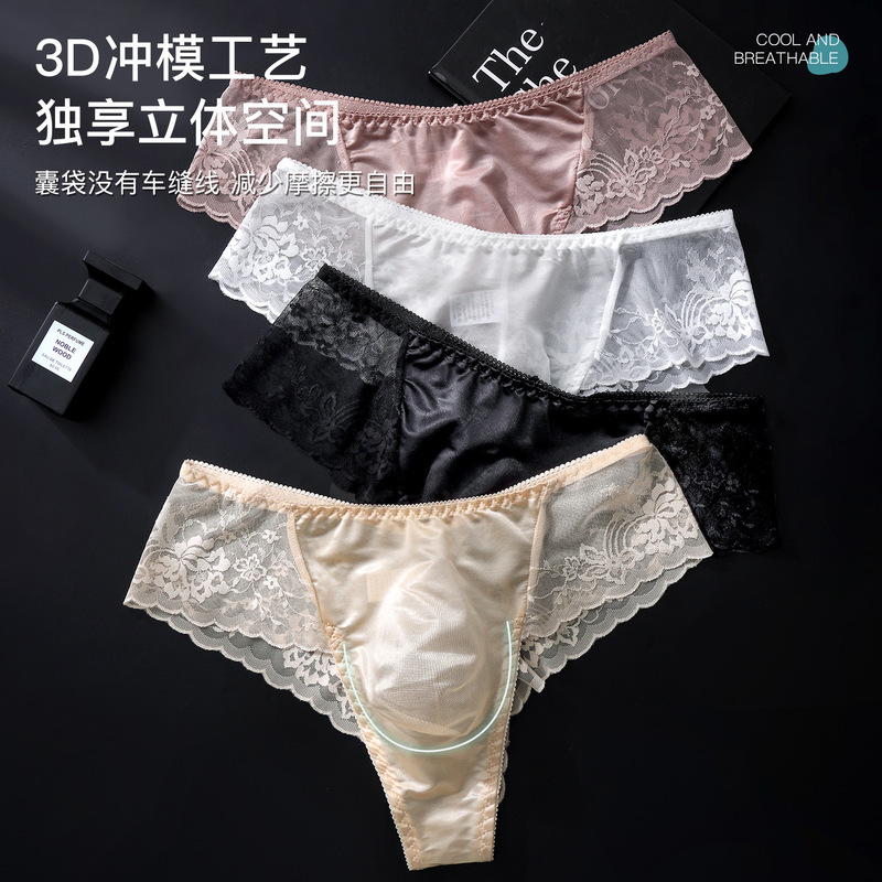 Men Satin Floral Lace Thongs S - Ribbon Wired Satin 评论和价格