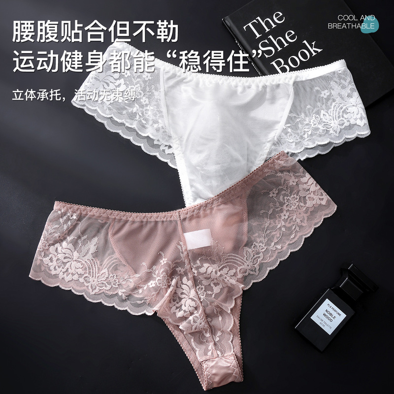 Men Satin Floral Lace Thongs S - Ribbon Wired Satin 评论和价格